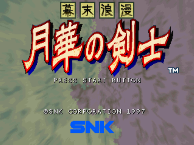 The Last Blade screenshot 2 for Playstation